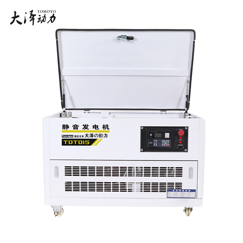 10kw-60kw静音汽油发电机组